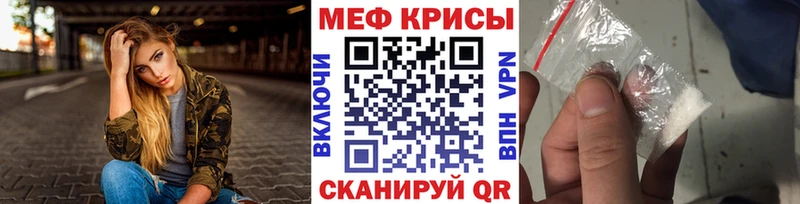 Купить наркотики Великий Новгород Кокаин А ПВП МЕФ Гашиш Каннабис