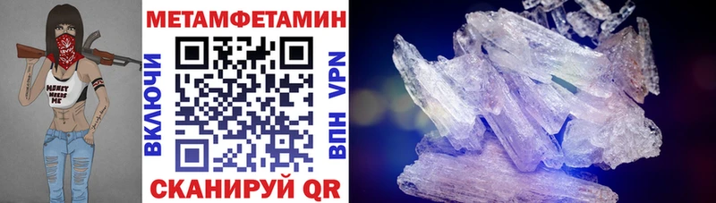 Амфетамин 97%  Великий Новгород 