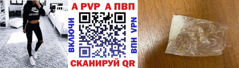 цены   Великий Новгород  А ПВП мука 