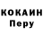Первитин Декстрометамфетамин 99.9% Loksert Anime