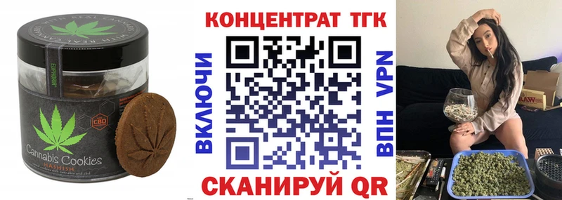 Печенье с ТГК марихуана  сайты даркнета официальный сайт  Великий Новгород 