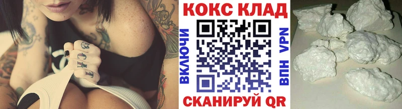 COCAIN Перу  Великий Новгород 