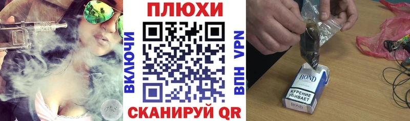 ГАШ хэш  продажа наркотиков  Великий Новгород 