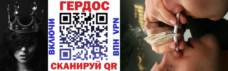 ГЕРОИН хмурый  Великий Новгород 