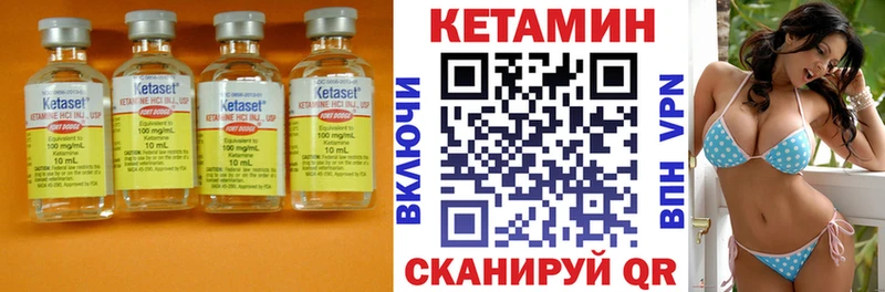 КЕТАМИН ketamine Великий Новгород
