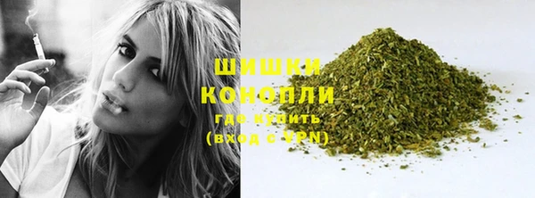apvp Бронницы