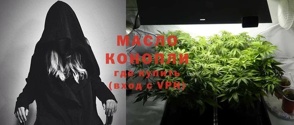 apvp Бронницы