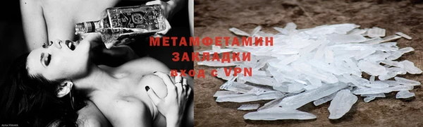 apvp Бронницы
