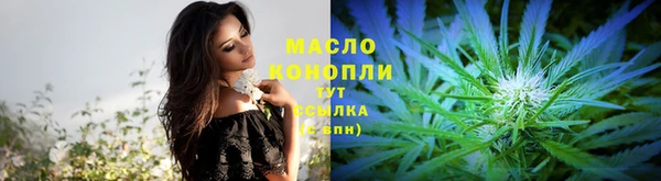 apvp Бронницы