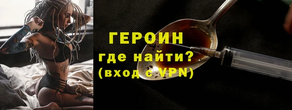 прущий лед Бородино