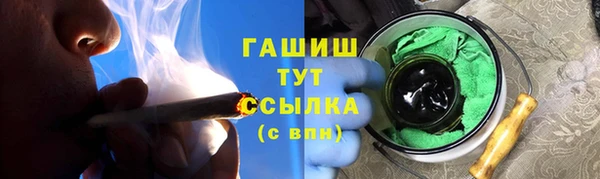 apvp Бронницы