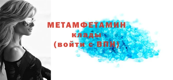 прущий лед Бородино