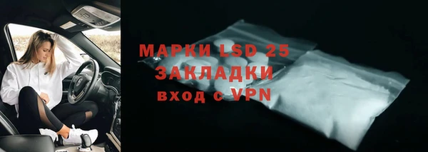 каннабис Бугульма