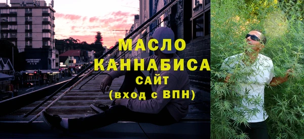 прущий лед Бородино