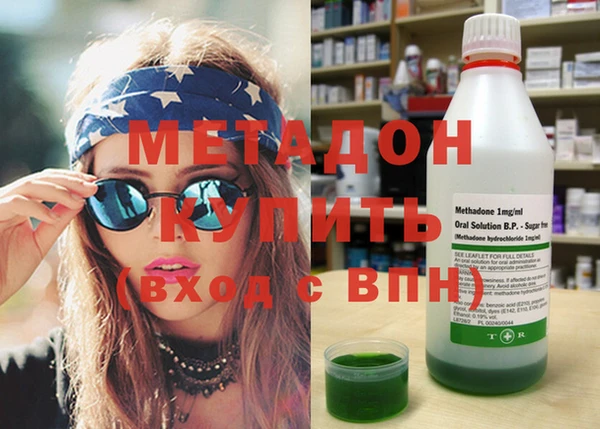 мескалин Богородск