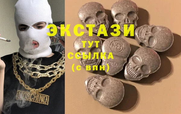 apvp Бронницы