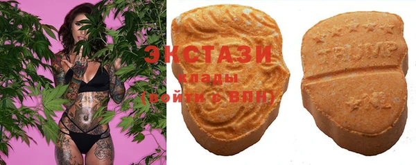 apvp Бронницы