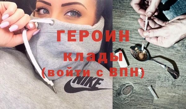 прущий лед Бородино
