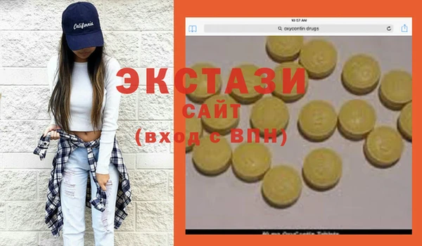 прущий лед Бородино
