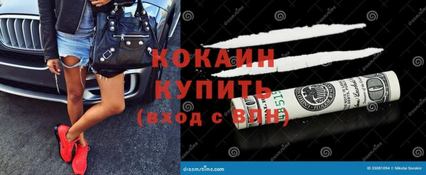 каннабис Бугульма