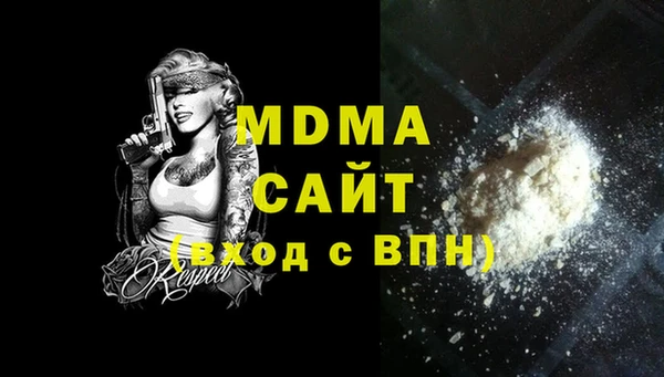 каннабис Бугульма