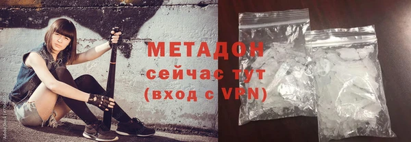 apvp Бронницы