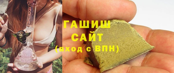 каннабис Бугульма