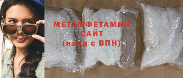 apvp Бронницы