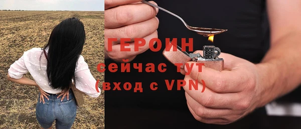 apvp Бронницы