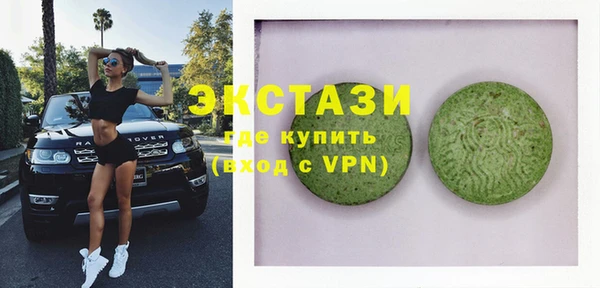 прущий лед Бородино