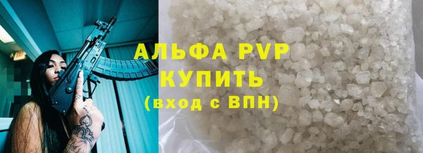 каннабис Бугульма