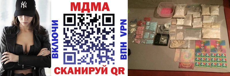 как найти закладки blacksprut ТОР МДМА кристаллы Великий Новгород