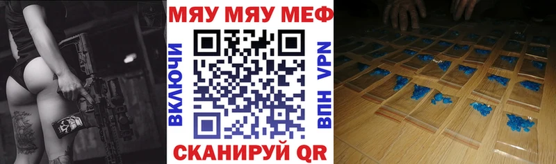 mega как войти  Великий Новгород  Мефедрон VHQ 