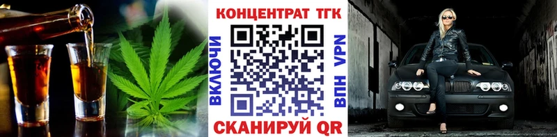Дистиллят ТГК жижа  продажа наркотиков  KRAKEN   Великий Новгород 